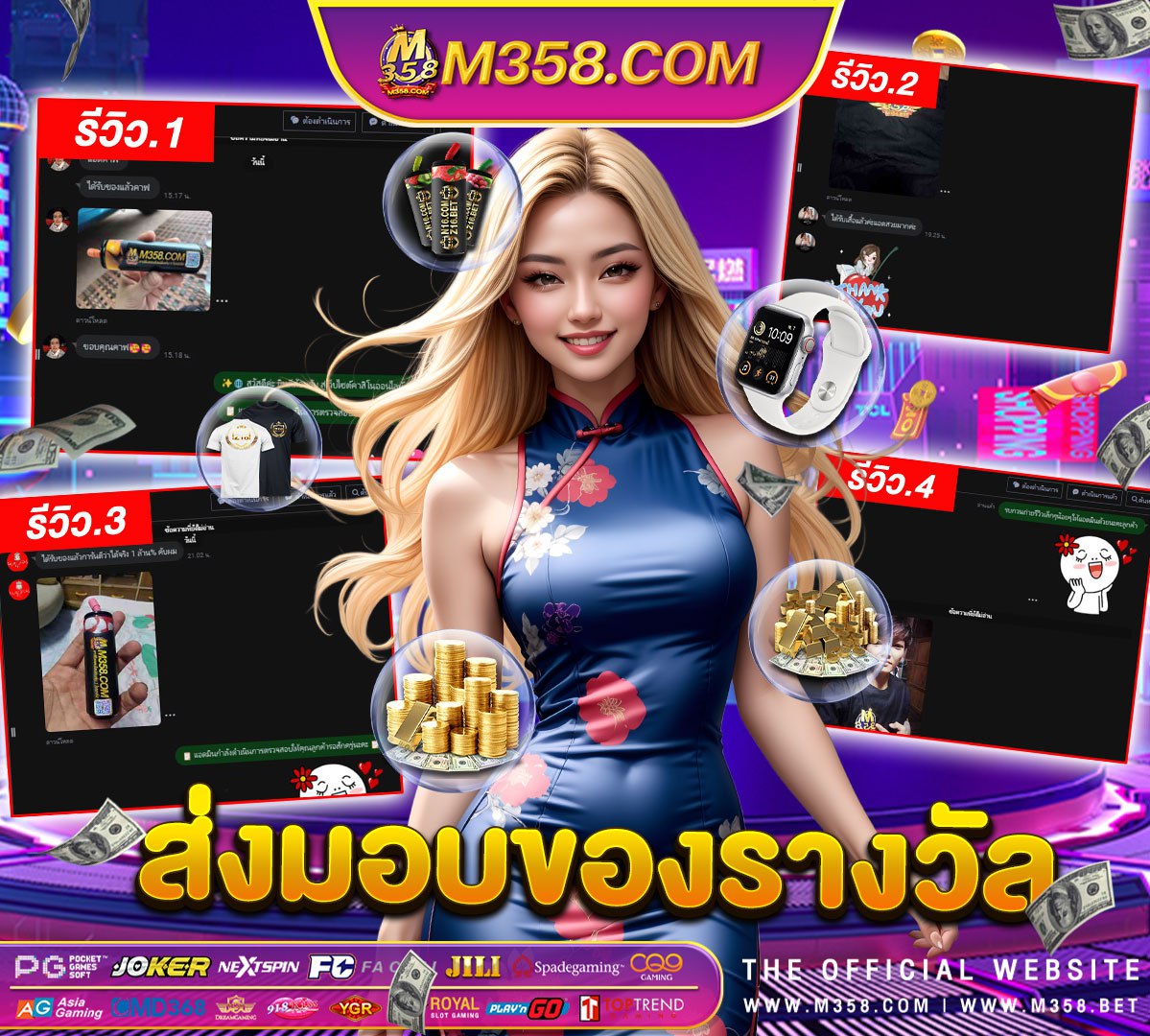 gclub แจก เครดิต ฟรี 2024